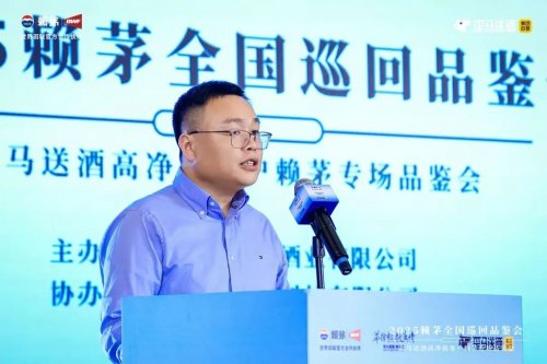 2025赖茅全国巡回品鉴会歪马送酒高净值客户专场在京举办插图4