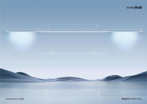 从阳台到客厅！格峰隐逸系列HC07Plus：高定家电的空间融合革命插图2