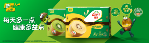 当“进博时间”换成“地球时间”，佳沛分享切实可行的可持续解决方案插图4