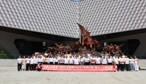 水井坊“小酒花”志愿者：以公益践行企业社会责任，助力可持续发展插图4