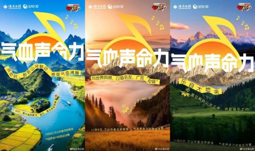 当养生遇上K歌大赛，气血康如何用音乐唱响品牌年轻化？插图4