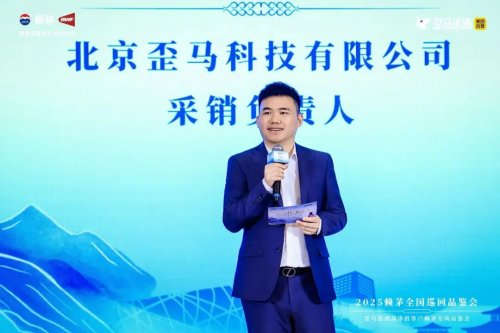 2025赖茅全国巡回品鉴会歪马送酒高净值客户专场在京举办插图6