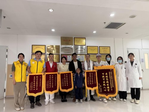 跨越山海，“声”命绽放——粤藏携手为林芝听障儿童点燃希望之光插图3