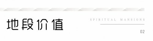 【长沙·檀府 】  央企著品 五一广场私人府邸插图6