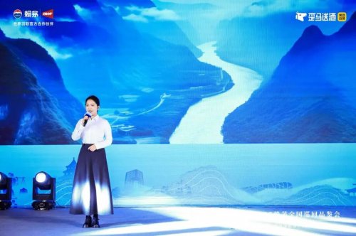 2025赖茅全国巡回品鉴会歪马送酒高净值客户专场在京举办插图8