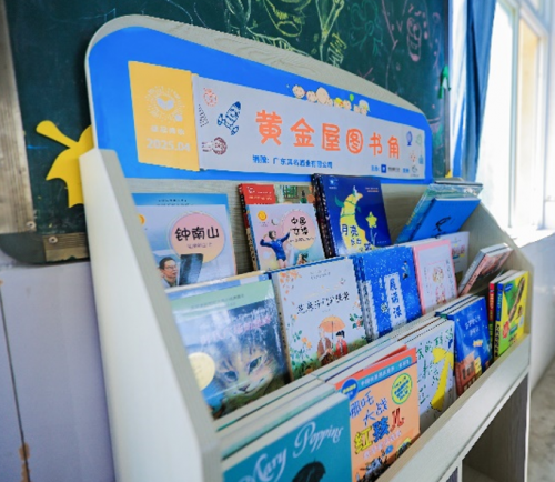 水井坊“小酒花”志愿者：以公益践行企业社会责任，助力可持续发展插图8