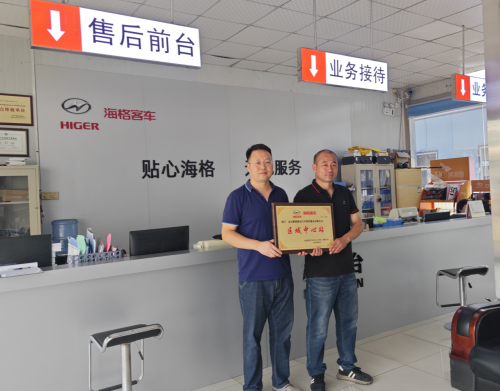 无忧服务获客户信赖！苏州金龙荣膺年度卡思调查“杰出表现品牌”插图5