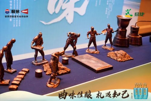 曲咏佳酿，礼遇知己。赖茅新品“曲咏”在徐州正式发布插图7