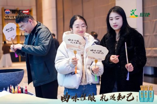 曲咏佳酿，礼遇知己。赖茅新品“曲咏”在徐州正式发布插图8