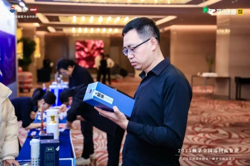 2025赖茅全国巡回品鉴会歪马送酒高净值客户专场在京举办插图16