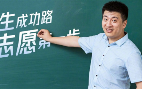 官方通报张雪峰被封原因：在直播中长时间使用污言秽语