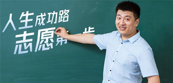 官方通报张雪峰被封原因：在直播中长时间使用污言秽语插图