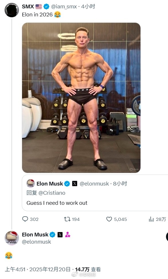 C罗身材照走红全网 马斯克被“卷”到回复点评插图1