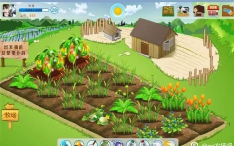 经典版QQ上线引发怀旧潮：网友集体呼唤QQ宠物和经典农场回归