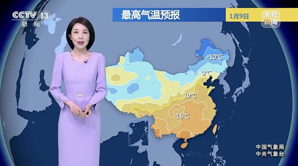 今日三九,为何暖得没有“三九”的样子?天气预报来了插图 今日三九,为何暖得没有“三九”的样子?天气预报来了插图