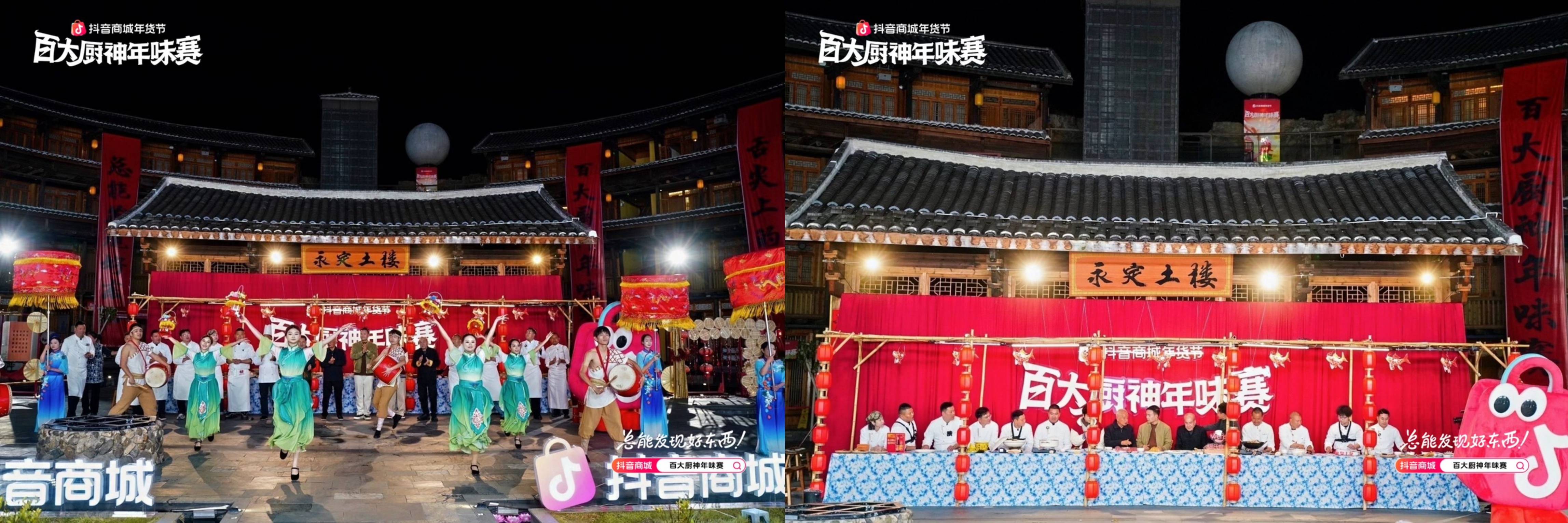 烟火起，年味浓！抖音商城百大厨神年味赛“南北菜系王”热力开战插图11