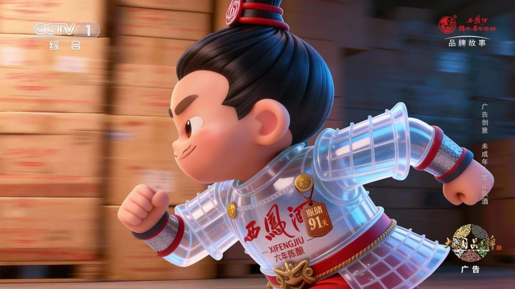 它可能是今年最“不安分”的一瓶酒插图