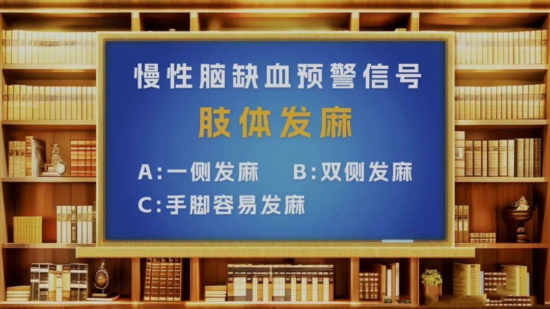 手指出现3个异常，说明脑梗离你很近，别错过抢救时间插图1