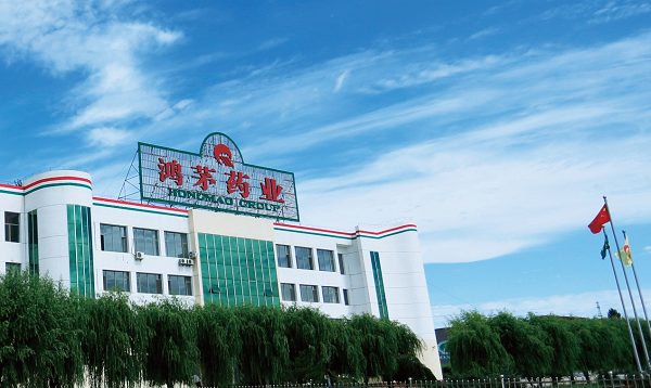 鸿茅药业获评内蒙古“诚信标杆企业”，百年老字号再获肯定插图
