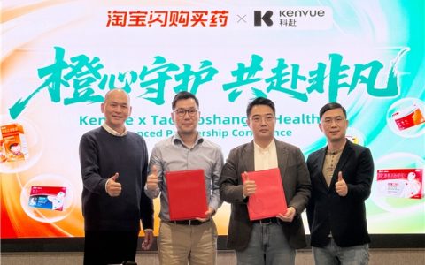 守护中国消费者每日健康，科赴中国与淘宝闪购宣布开启战略合作