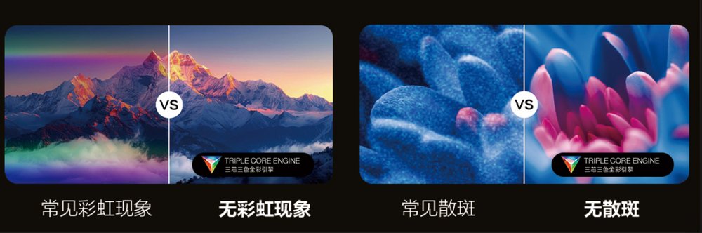 星穹之下，自然入画：爱普生Lifestudio Flex黑金限定款上市，悦启家居美学新体验插图4