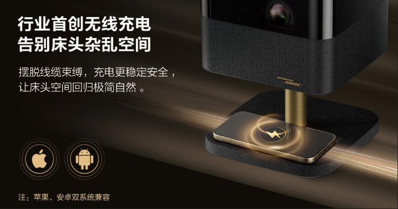 星穹之下，自然入画：爱普生Lifestudio Flex黑金限定款上市，悦启家居美学新体验插图6