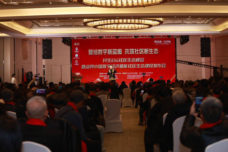 点亮中国：以数字科技赋能社区治理 共筑“十五五”民生新图景插图