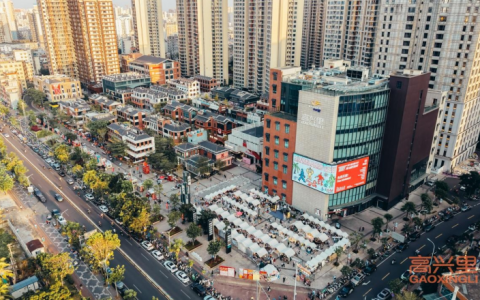 海口高兴里2周年庆“怪”高兴的 | 店庆活动圆满落幕