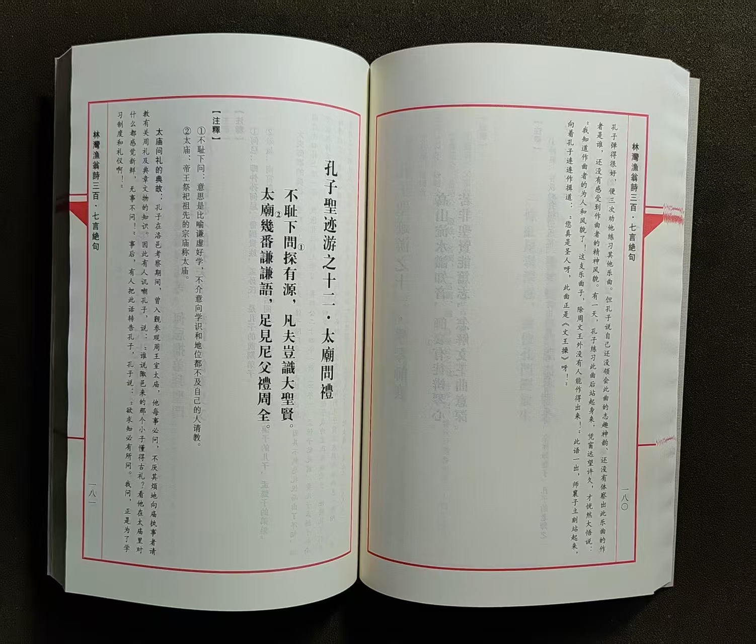 中国林成宙诗词研究中心成立插图3