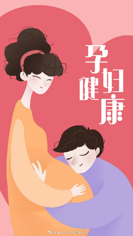 “一孕傻三年”是真的傻吗?插图 “一孕傻三年”是真的傻吗?插图