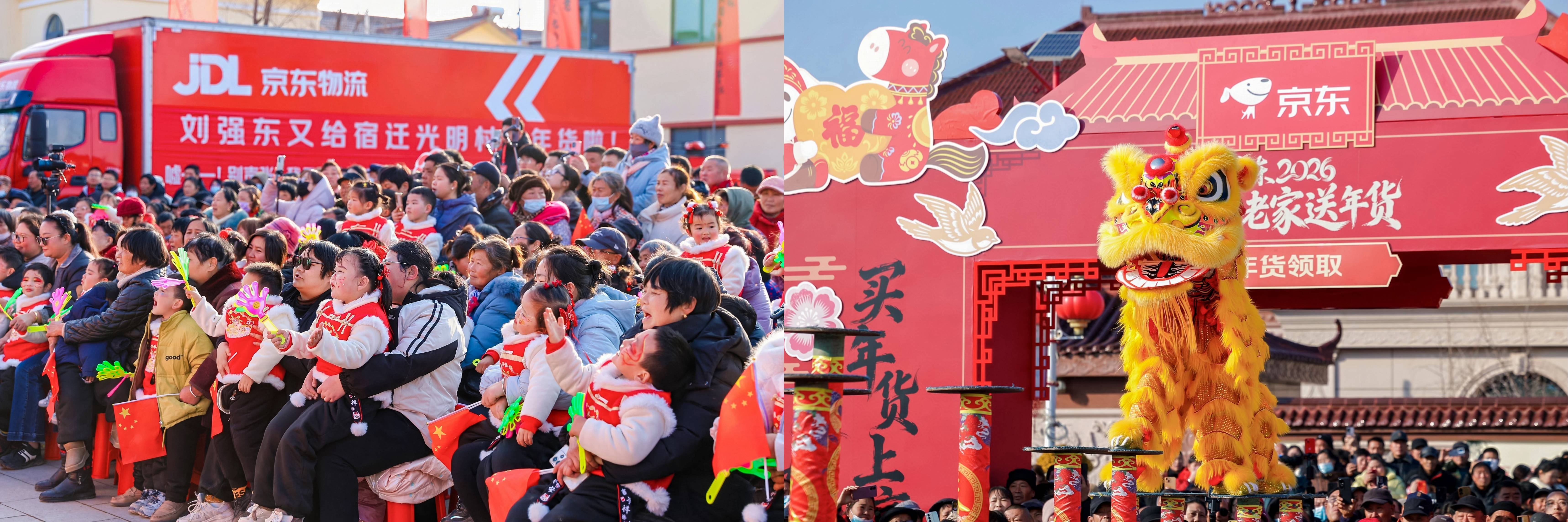 光明村送年货活动正式开启 刘强东暖心礼让村民欢喜插图5 光明村送年货活动正式开启 刘强东暖心礼让村民欢喜插图5