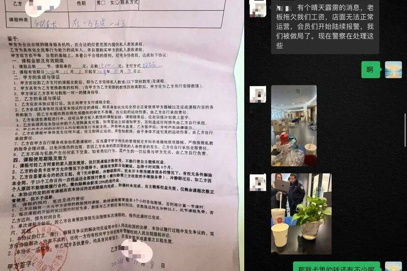 预付式消费的这些坑你踩过吗？消费者权益如何保障？插图1