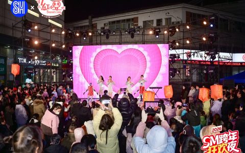 嗨翻跨年夜！苏州 SM 广场 “豆” 来开燥狂欢夜圆满落幕