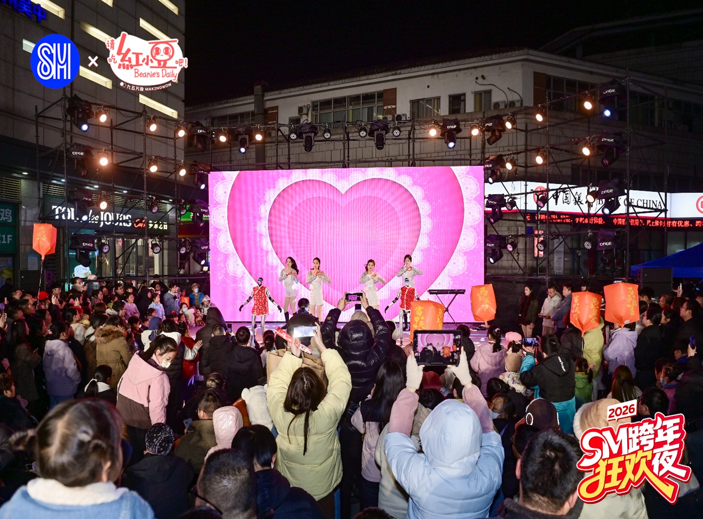 嗨翻跨年夜！苏州 SM 广场 “豆” 来开燥狂欢夜圆满落幕