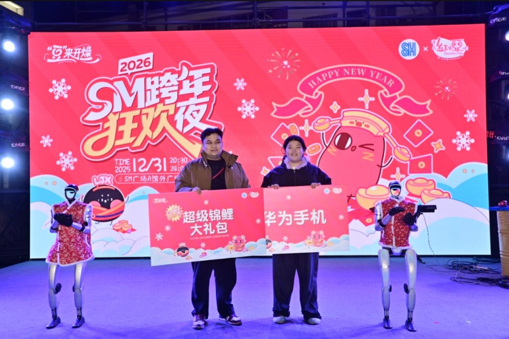 嗨翻跨年夜！苏州 SM 广场 “豆” 来开燥狂欢夜圆满落幕插图1