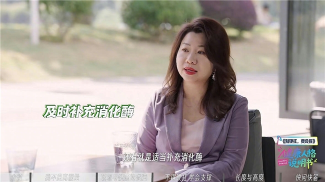 从身份认同到心智占领，「健康人格说明书」让品牌融入用户生活插图8