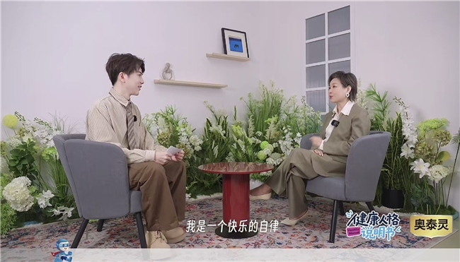 从身份认同到心智占领，「健康人格说明书」让品牌融入用户生活插图10