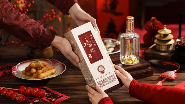 从古窖池到智能工厂：水井坊的产城融合进阶之路插图2