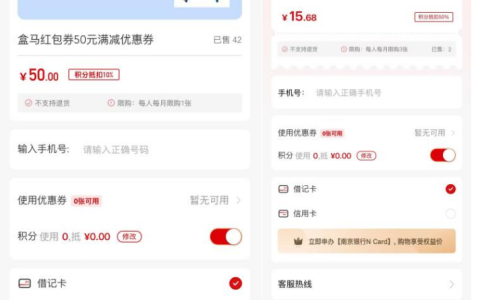 沉浸式体验南京银行APP，我的生活被悄悄“升级”了！