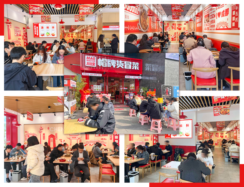 破局餐饮内卷:帽牌货冒菜的 16 年坚守与全维服务创新插图 破局餐饮内卷:帽牌货冒菜的 16 年坚守与全维服务创新插图