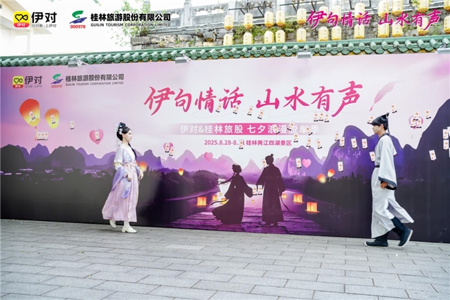 米连科技旗下伊对平台，以超18万主持人网络构建社交信任新基座插图1