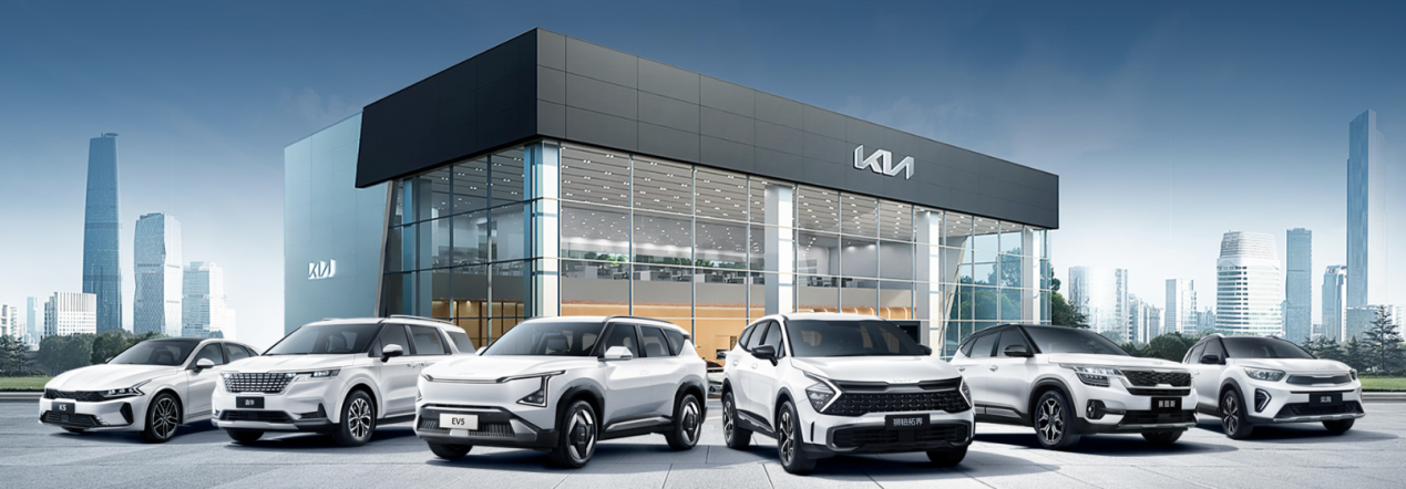 车市竞争持续加剧，为何起亚能实现双增长？插图