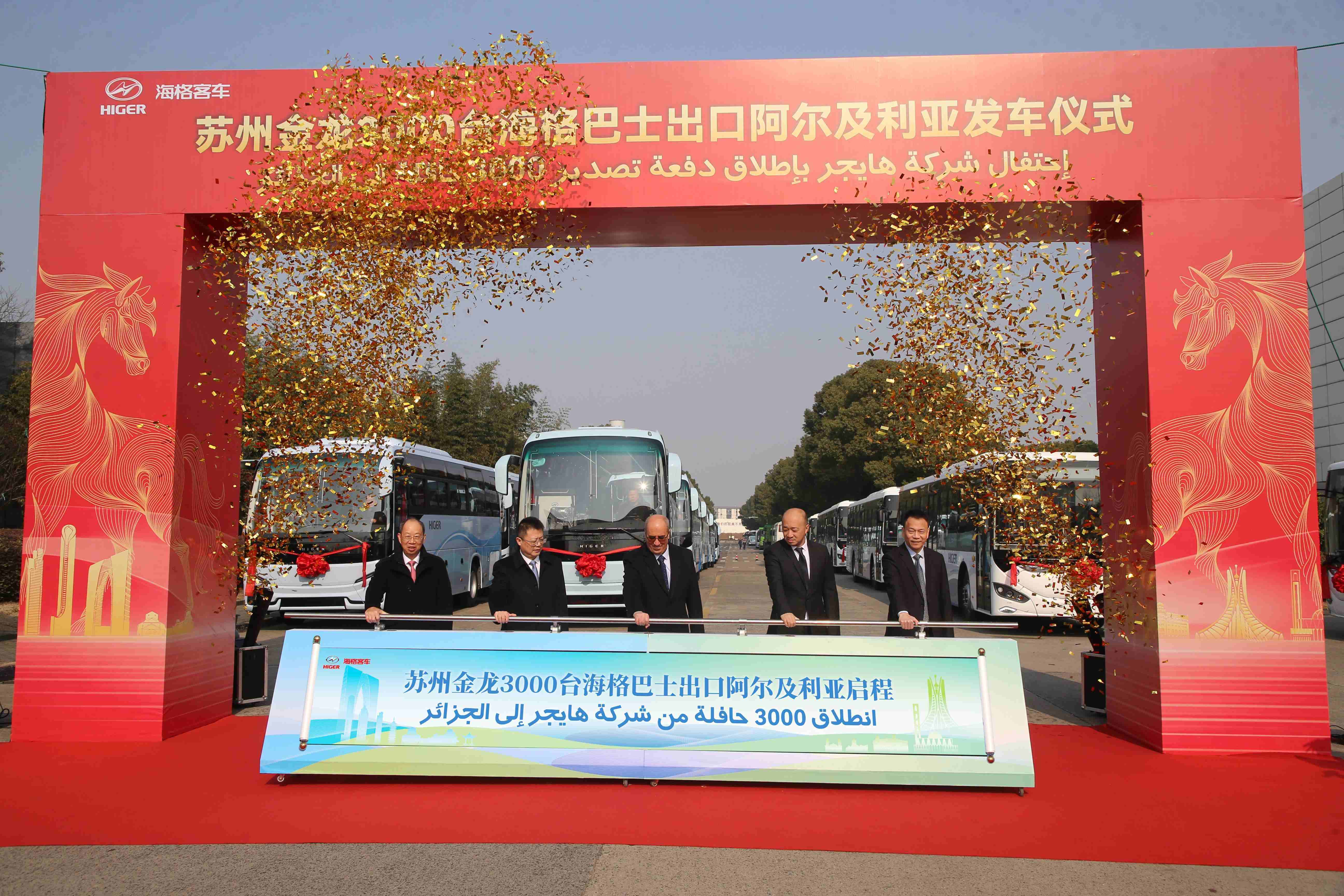 开门红！15亿！3000台苏州金龙海格客车启程阿尔及利亚插图5