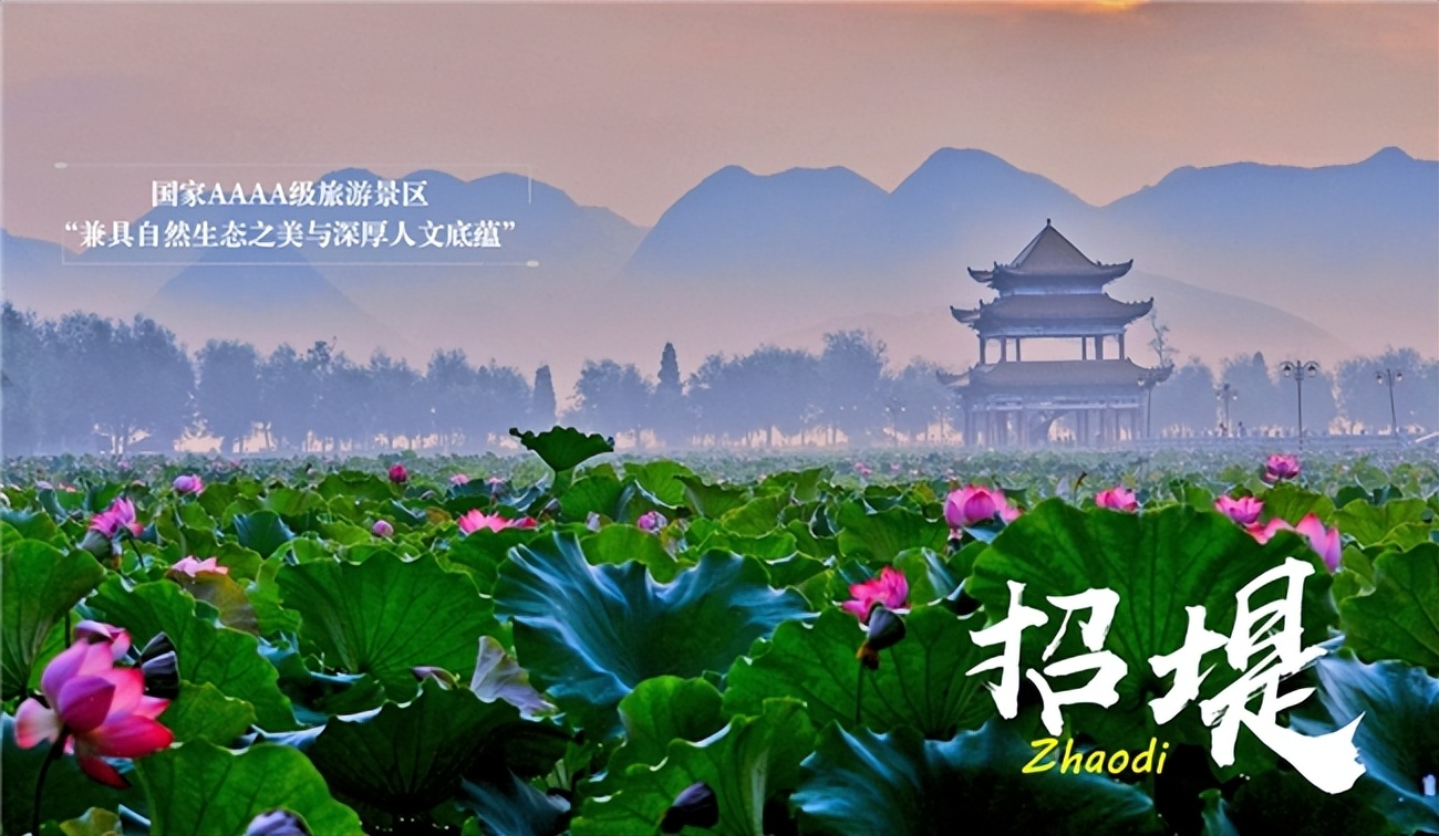 加油学子心·全球集结号 “全球学子畅游黔西南”活动即将启动插图3