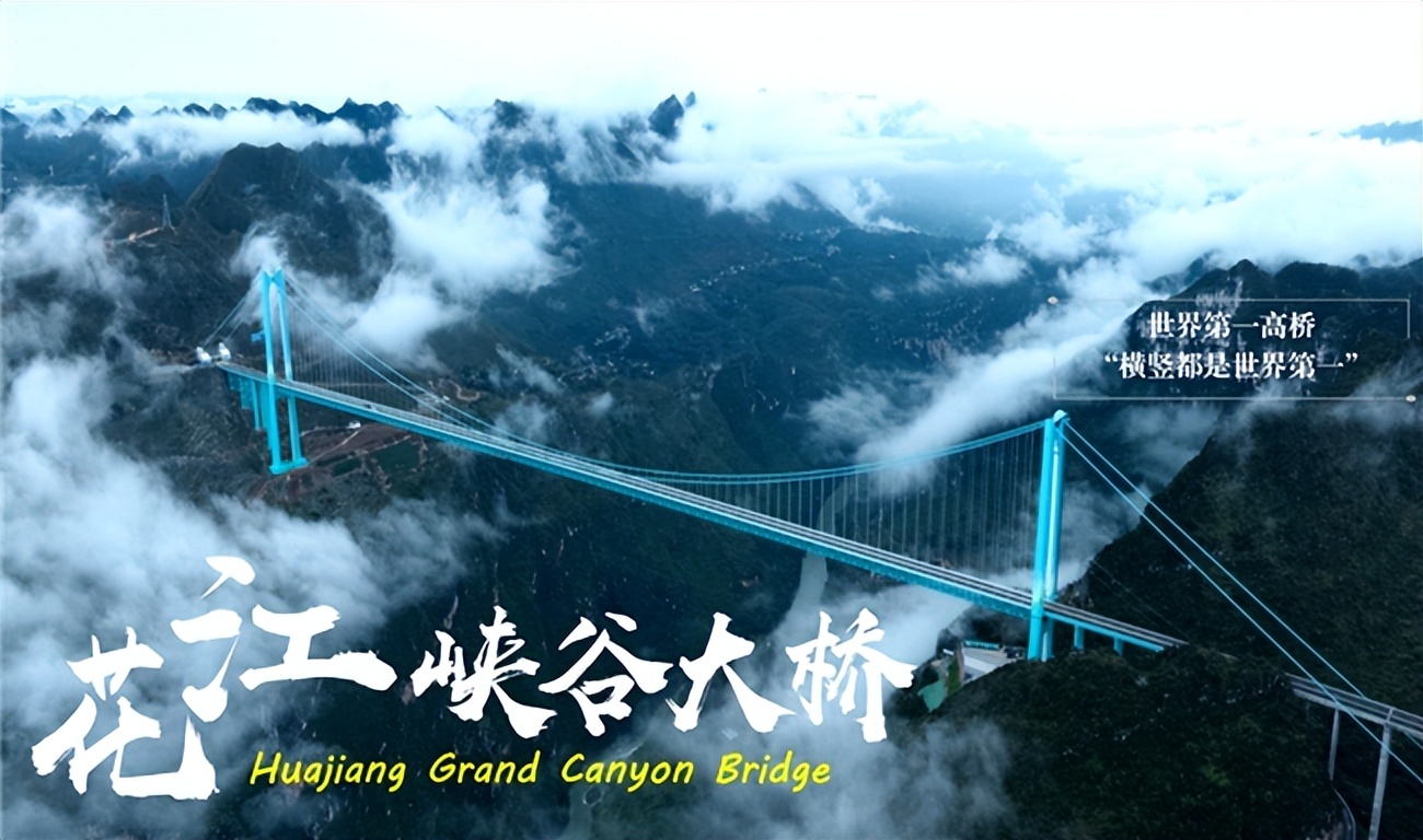 加油学子心·全球集结号 “全球学子畅游黔西南”活动即将启动插图4