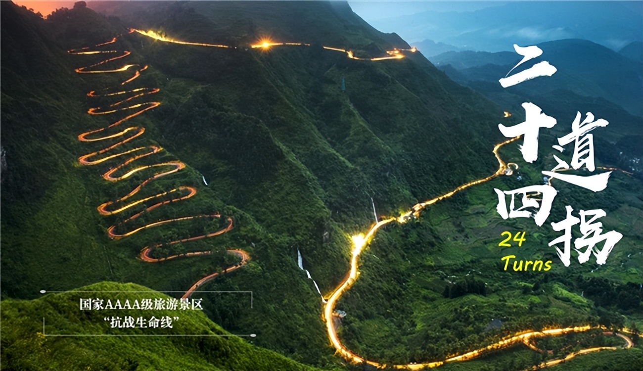 加油学子心·全球集结号 “全球学子畅游黔西南”活动即将启动插图5