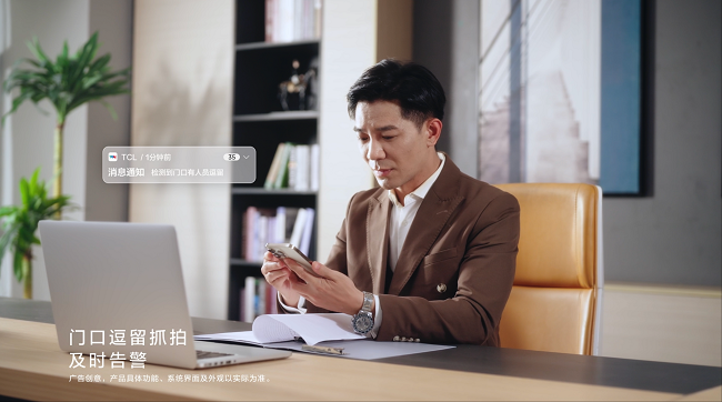 TCL行业首创双屏AI智能锁K11D Pro，双屏交互+主动安全实现AI技术突破插图7