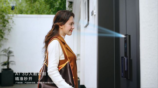 TCL行业首创双屏AI智能锁K11D Pro，双屏交互+主动安全实现AI技术突破插图8