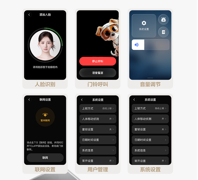 2026年了还在买单屏智能锁？双屏双摄才是王道！TCL K11D Pro预售开启插图2