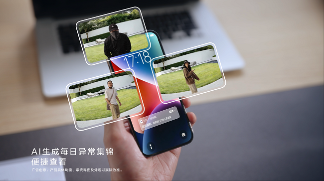 2026年了还在买单屏智能锁？双屏双摄才是王道！TCL K11D Pro预售开启插图9